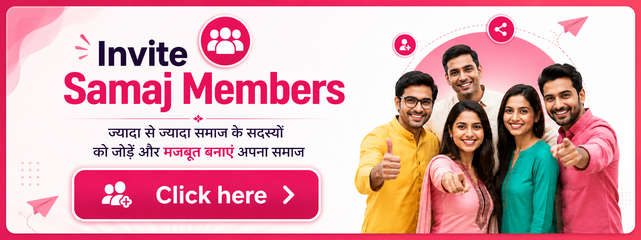Ahirwar Rishtey Matrimony, Ahirwar Rishtey Website, Ahirwar Rishtey ...