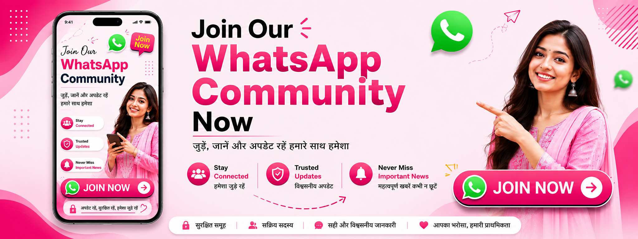 Ahirwar Rishtey Matrimony, Ahirwar Rishtey Website, Ahirwar Rishtey ...